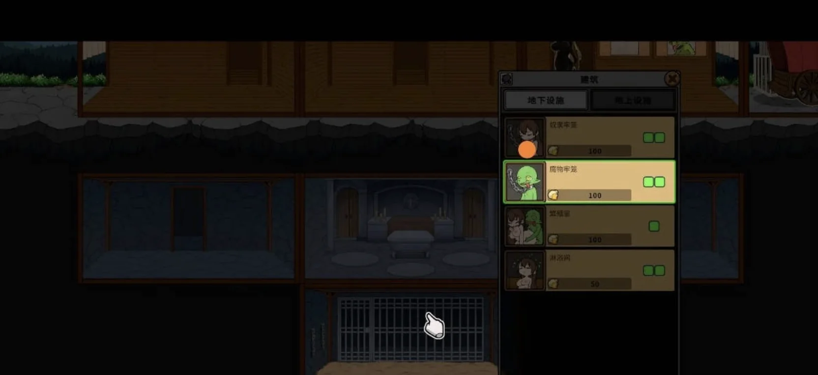 多层房间和人物状态窗口