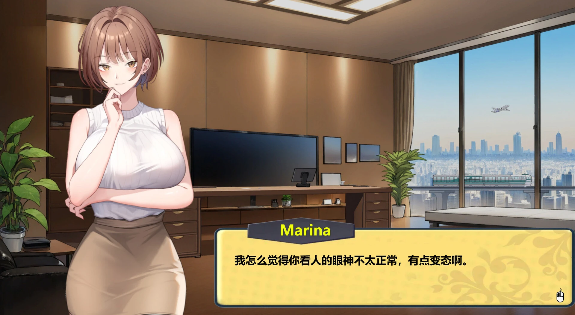 办公室中的人物对话