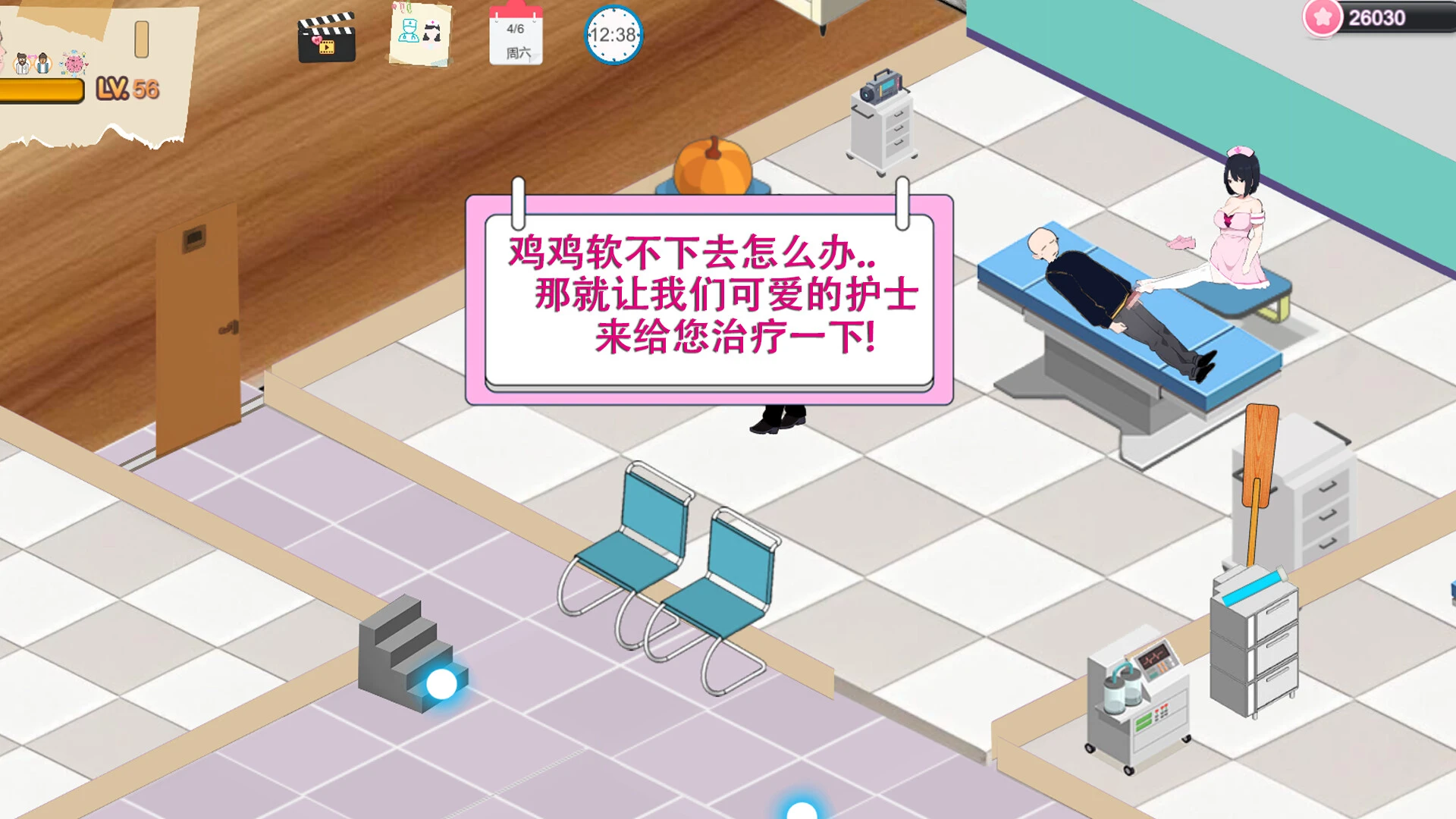 医院房间、设备与角色对话