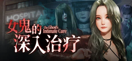 废弃医院背景上的作品标题与人物肖像