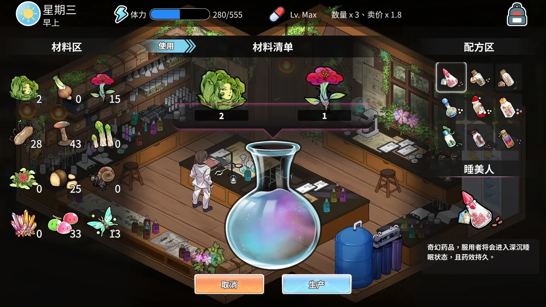 室内制药设备与配方材料界面