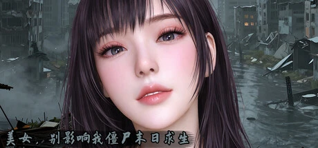 城市背景上的作品标题与人物近景