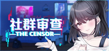 社群审查标题与人物肖像